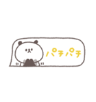 吹き出し◎ちびっこぱんださん#1（個別スタンプ：33）