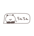吹き出し◎ちびっこぱんださん#1（個別スタンプ：35）