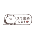 吹き出し◎ちびっこぱんださん#1（個別スタンプ：37）