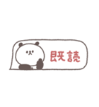吹き出し◎ちびっこぱんださん#1（個別スタンプ：38）