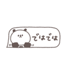 吹き出し◎ちびっこぱんださん#1（個別スタンプ：39）