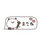 吹き出し◎ちびっこぱんださん#1（個別スタンプ：40）