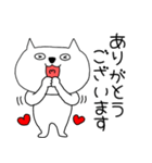 【毎日使える】敬語ブサにゃん15（個別スタンプ：1）