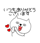 【毎日使える】敬語ブサにゃん15（個別スタンプ：2）