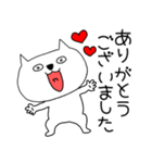 【毎日使える】敬語ブサにゃん15（個別スタンプ：3）