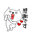 【毎日使える】敬語ブサにゃん15（個別スタンプ：4）
