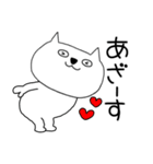 【毎日使える】敬語ブサにゃん15（個別スタンプ：5）