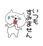 【毎日使える】敬語ブサにゃん15（個別スタンプ：6）