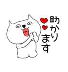 【毎日使える】敬語ブサにゃん15（個別スタンプ：7）