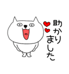 【毎日使える】敬語ブサにゃん15（個別スタンプ：8）