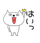 【毎日使える】敬語ブサにゃん15（個別スタンプ：9）