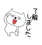 【毎日使える】敬語ブサにゃん15（個別スタンプ：11）