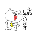 【毎日使える】敬語ブサにゃん15（個別スタンプ：12）