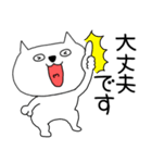 【毎日使える】敬語ブサにゃん15（個別スタンプ：13）