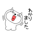 【毎日使える】敬語ブサにゃん15（個別スタンプ：14）