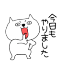 【毎日使える】敬語ブサにゃん15（個別スタンプ：16）