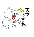 【毎日使える】敬語ブサにゃん15（個別スタンプ：20）