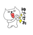 【毎日使える】敬語ブサにゃん15（個別スタンプ：21）