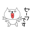 【毎日使える】敬語ブサにゃん15（個別スタンプ：23）