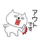 【毎日使える】敬語ブサにゃん15（個別スタンプ：24）