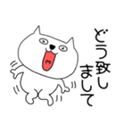 【毎日使える】敬語ブサにゃん15（個別スタンプ：25）