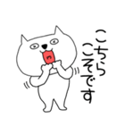 【毎日使える】敬語ブサにゃん15（個別スタンプ：26）