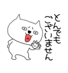 【毎日使える】敬語ブサにゃん15（個別スタンプ：27）
