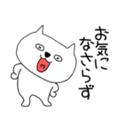 【毎日使える】敬語ブサにゃん15（個別スタンプ：28）