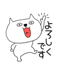 【毎日使える】敬語ブサにゃん15（個別スタンプ：29）