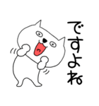 【毎日使える】敬語ブサにゃん15（個別スタンプ：30）