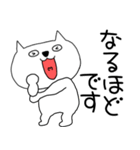 【毎日使える】敬語ブサにゃん15（個別スタンプ：31）