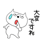 【毎日使える】敬語ブサにゃん15（個別スタンプ：32）