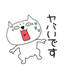 【毎日使える】敬語ブサにゃん15（個別スタンプ：33）