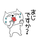 【毎日使える】敬語ブサにゃん15（個別スタンプ：34）