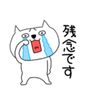 【毎日使える】敬語ブサにゃん15（個別スタンプ：35）