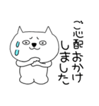 【毎日使える】敬語ブサにゃん15（個別スタンプ：36）