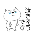 【毎日使える】敬語ブサにゃん15（個別スタンプ：37）