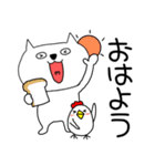 【毎日使える】敬語ブサにゃん15（個別スタンプ：38）