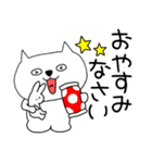 【毎日使える】敬語ブサにゃん15（個別スタンプ：39）