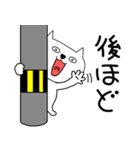 【毎日使える】敬語ブサにゃん15（個別スタンプ：40）