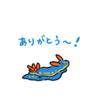 やさしいおさかなスタンプ（個別スタンプ：2）