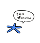 やさしいおさかなスタンプ（個別スタンプ：4）