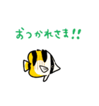やさしいおさかなスタンプ（個別スタンプ：5）