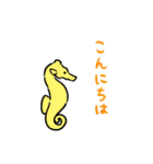 やさしいおさかなスタンプ（個別スタンプ：10）