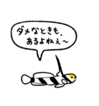 やさしいおさかなスタンプ（個別スタンプ：15）