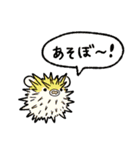 やさしいおさかなスタンプ（個別スタンプ：18）