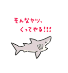 やさしいおさかなスタンプ（個別スタンプ：23）
