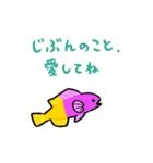やさしいおさかなスタンプ（個別スタンプ：25）