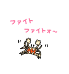 やさしいおさかなスタンプ（個別スタンプ：26）