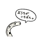 やさしいおさかなスタンプ（個別スタンプ：30）